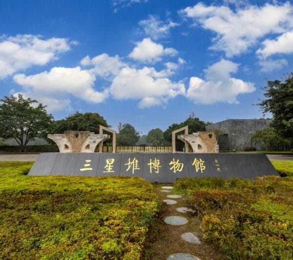 Entrance of Sanxingdui Museum in Guanghan, Sichuan, China